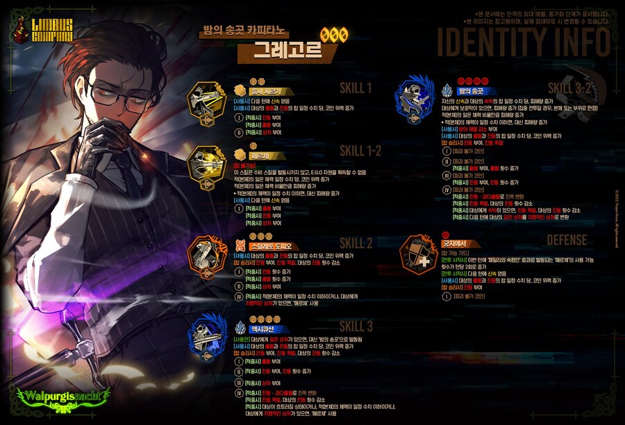 2025.11.06 (KST) 제7회 발푸르기스의 밤 특정 추출_3.jpg