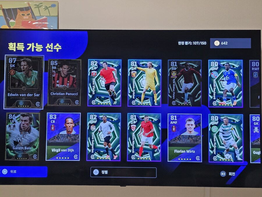 반대사르 안하고 찬성사르 한 보람이 있네요ㅋㅋㅋ 43뽑에 다뽑음_2.jpg