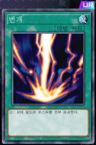 마듀) 최근 금제를 참고해서 생각해본 방향성 추측_31.png