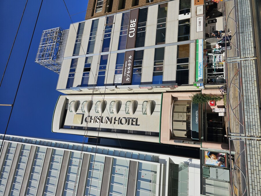 여행 음식) 만성소화불량자의 8박9일 히로시마 여행 0, 1일 차_22.jpg