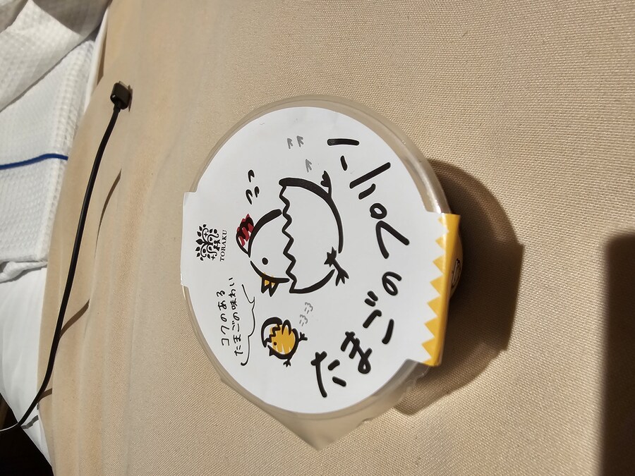 여행 음식) 만성소화불량자의 8박9일 히로시마 여행 0, 1일 차_32.jpg