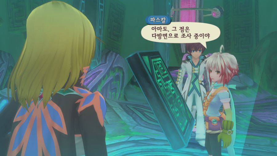 테일즈 오브 그레이세스f_21.png