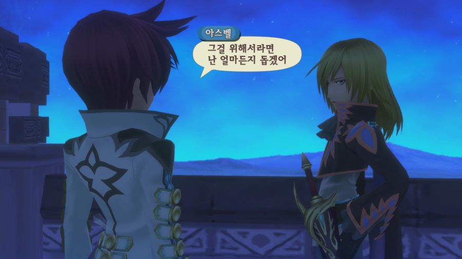 테일즈 오브 그레이세스f_37.png