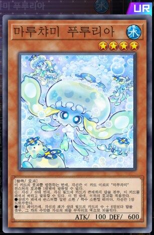 마듀) 최근 금제를 참고해서 생각해본 방향성 추측_40.png