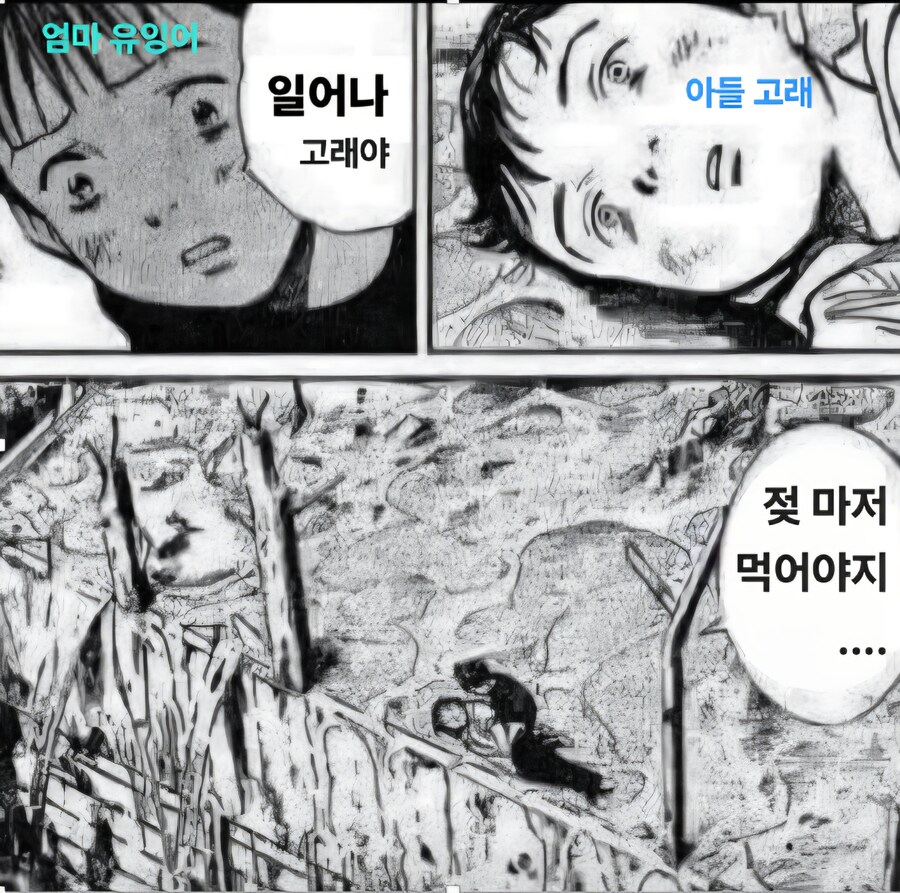 젖 빨아줘.. 제발 빨리..._1.jpg