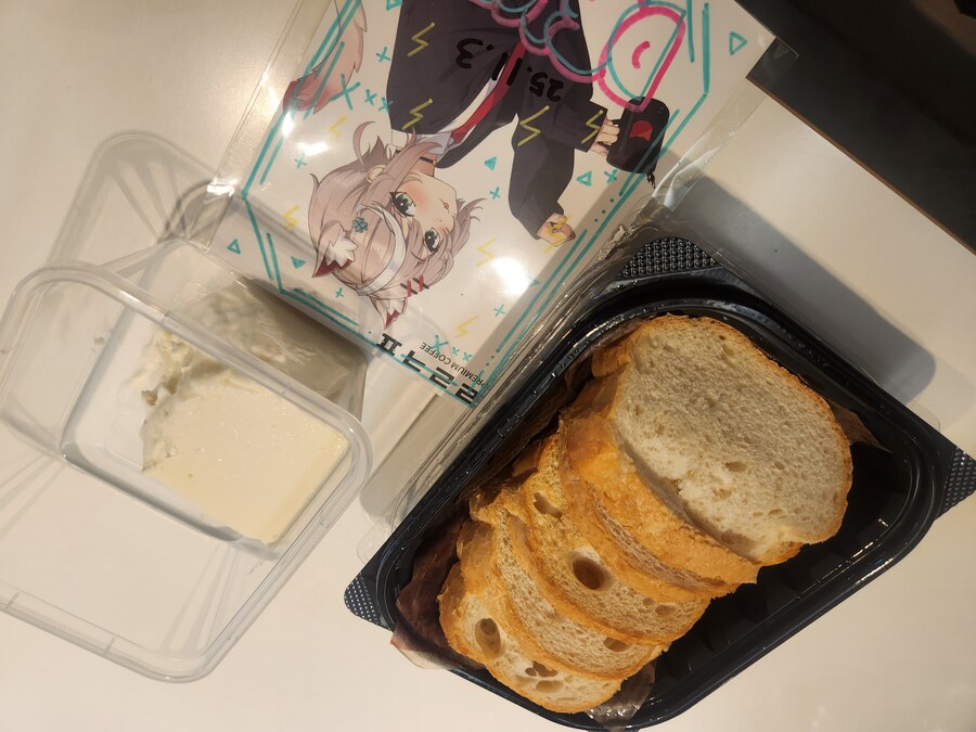 오늘의 저메추는 카이막이었다에오_1.jpg