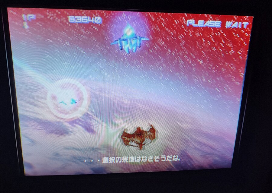 crt 그라디우스5_12.jpg