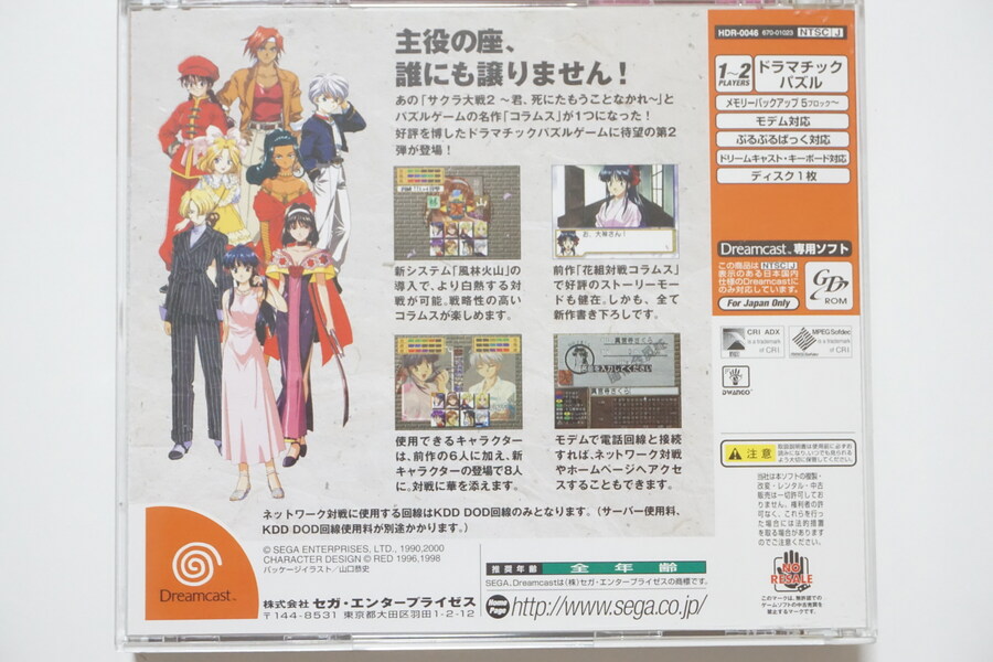 안녕하세요 대구 레트로게임샵 애기와멍멍이입니다 (2025.11.03재고갱신)_2.jpg