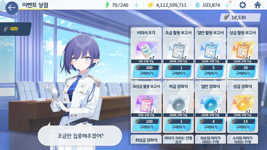 잊지말고 아오이 총결산 ㄱㄱㄱ_1.jpg