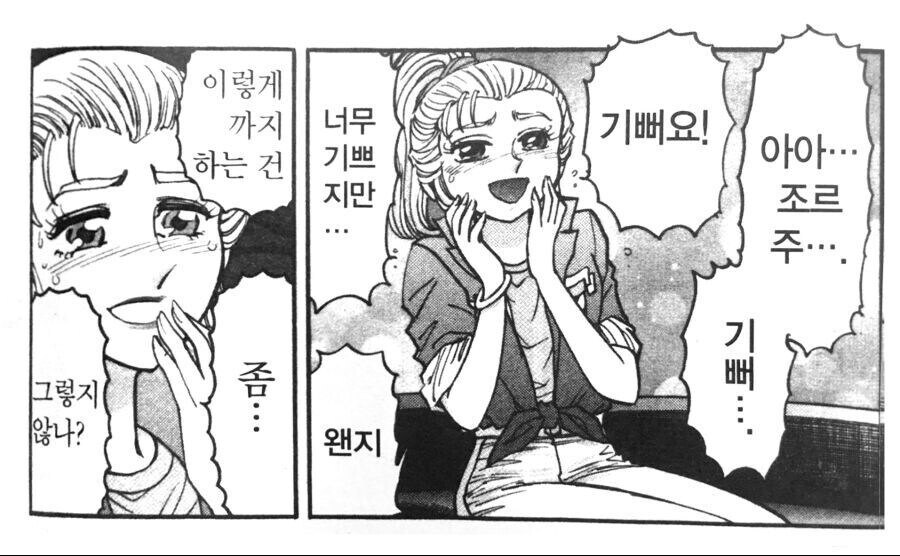 경마) 팬들에게 이렇게까지..? 가 나오는 KBS 스포츠 상황_5.png