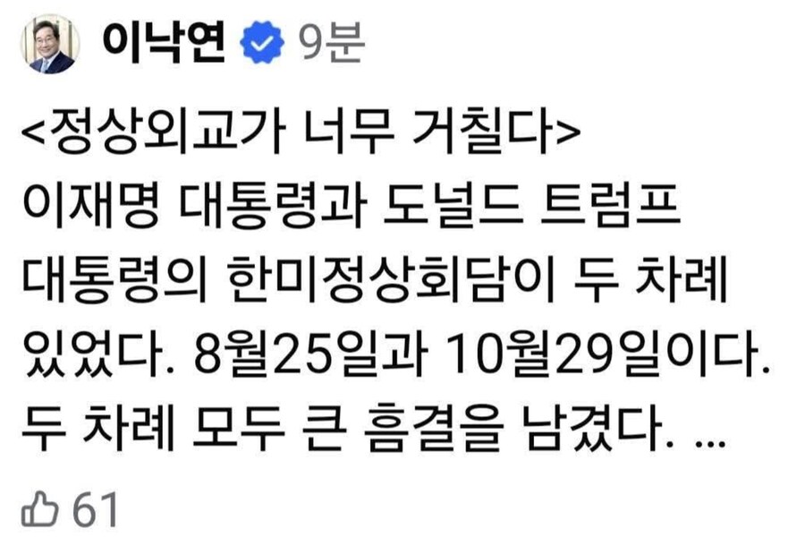 여자 손도 못 잡아 본 놈이 결혼생활에 대해서 논하는 꼴..._1.png