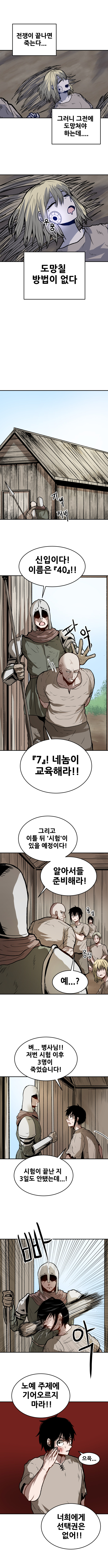 아무것도 아닌 영웅_5.jpg