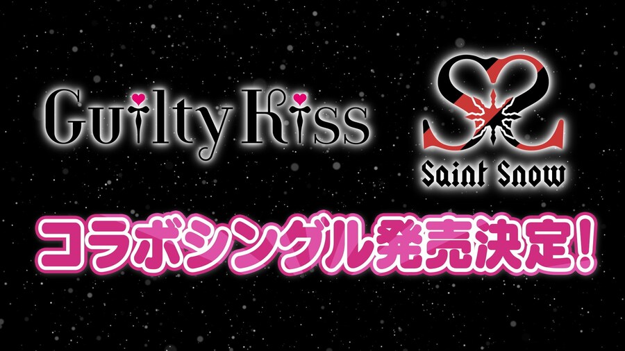 길티키스×세인트 스노우 투맨 라이브 개최 및 콜라보 싱글 제작 결정_2.png