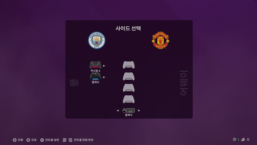 스팀에 가상패드? 오류 해결 방법 아시는 분_3.png