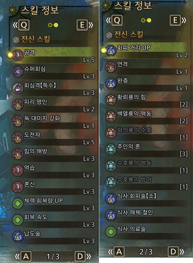 [수렵피리] 무무레레투 퀸리코더 힐피리 졸업호석 커스텀_3.png