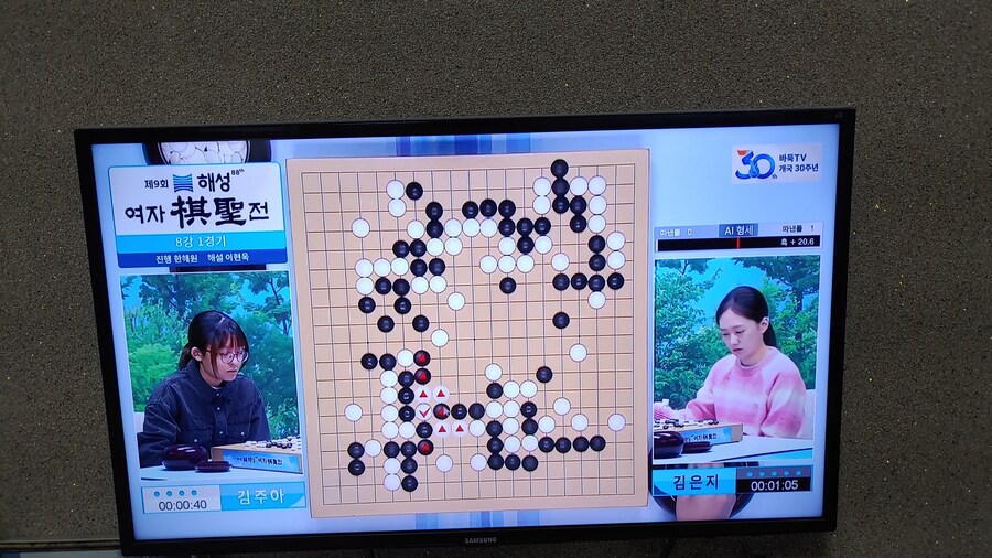 아부지 바둑보시네_1.jpg