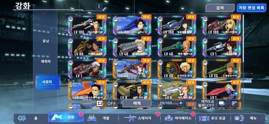 진행계 나눔합니다_1.jpg