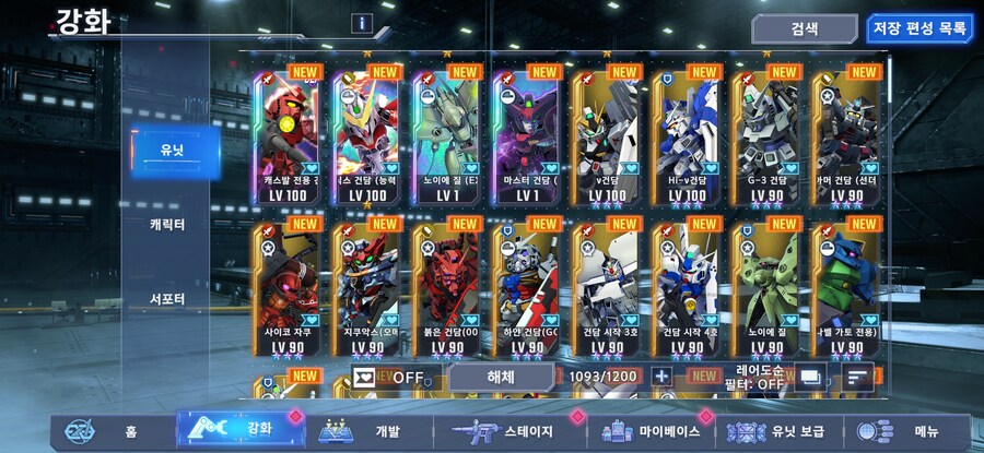 진행계 나눔합니다_3.jpg