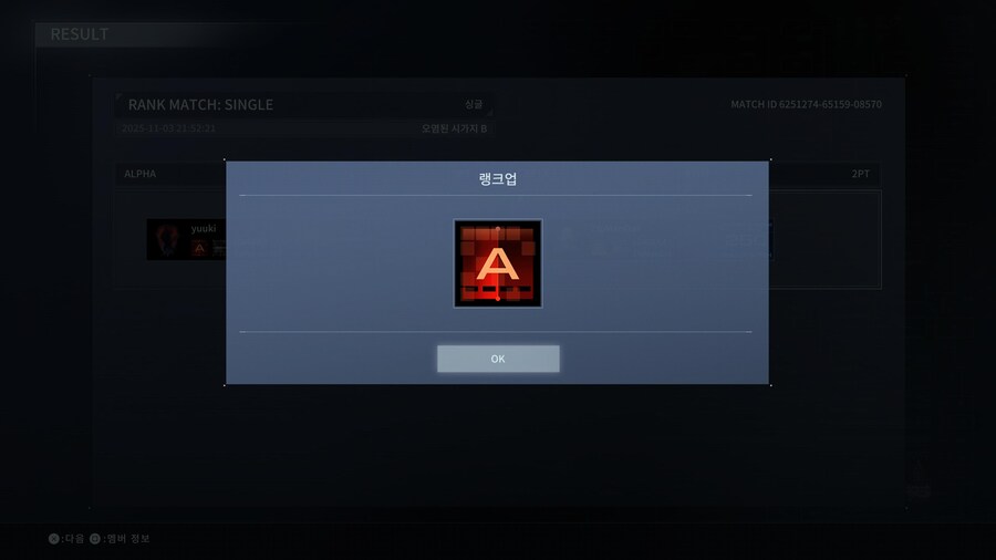 아머드코어) 삘받은 김에 A랭 등반_1.jpg