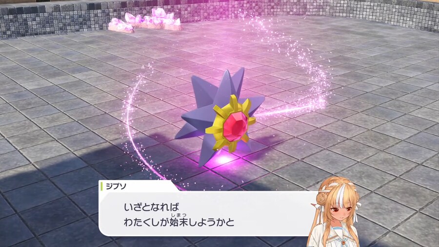 버튜버) 오는가 메가아쿠스타_1.png