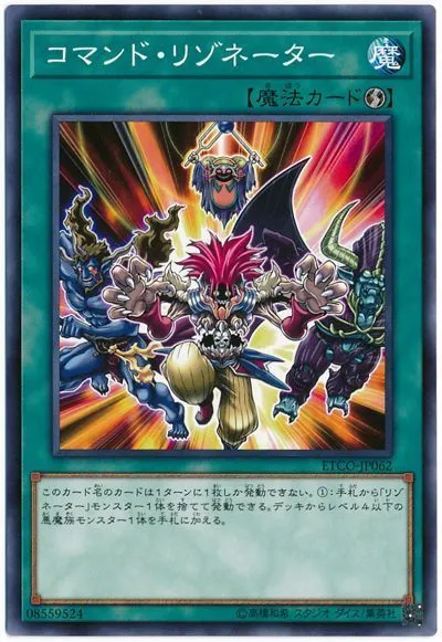 레드 데몬즈 드래곤 지원 컨셉 상상 끄적글_5.webp