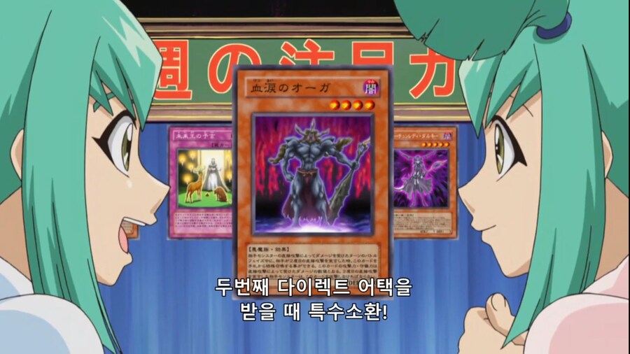 레드 데몬즈 드래곤 지원 컨셉 상상 끄적글_6.jpg