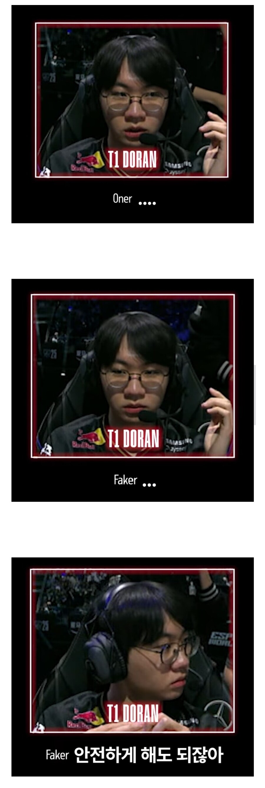 롤) 문도게이트가 진짜 미친게_1.png