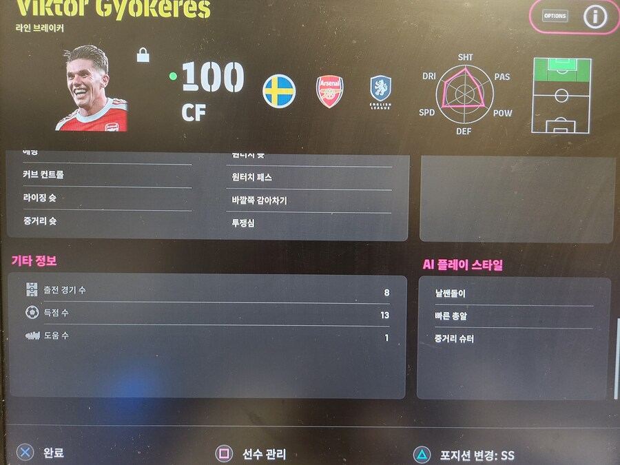 요케레스뽕 + 컴까기 디비_1.jpg