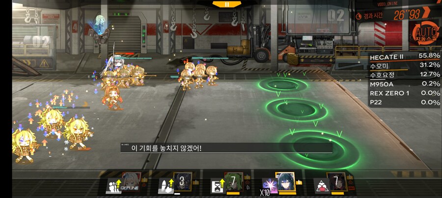 양자요동 굿모닝 악몽) 헤카테2 좋네요._5.jpg