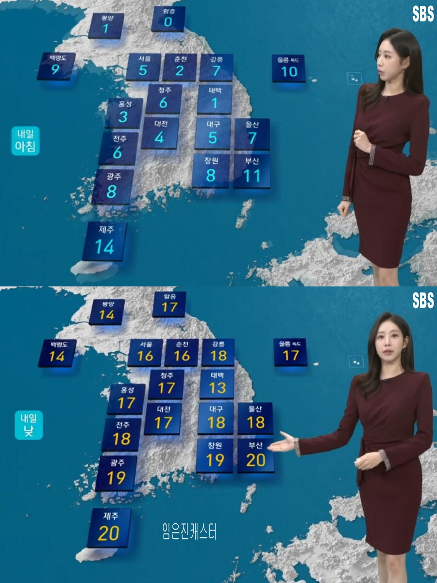 내일, 낮부터 추위 풀려(아침 안개 전망, 큰 일교차 유의)_24.jpg