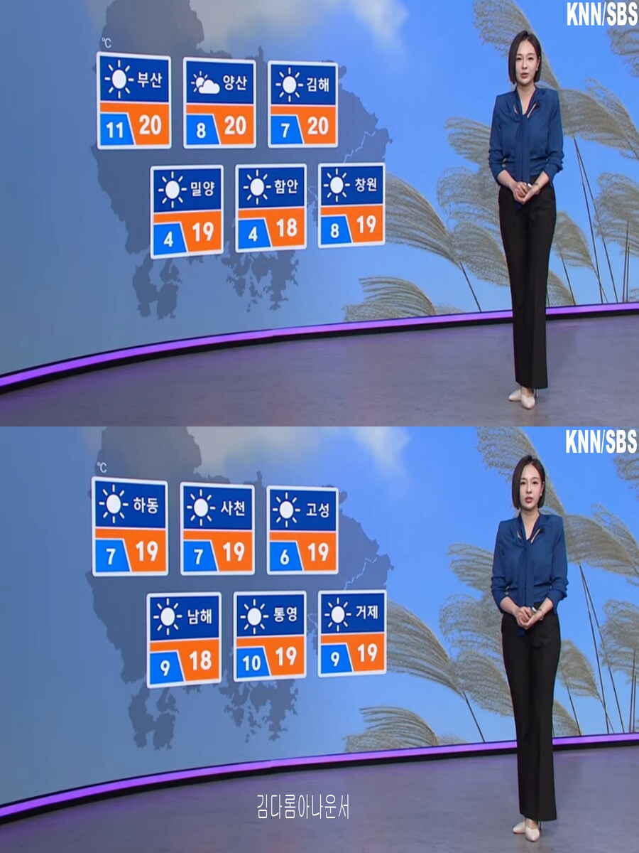 내일, 낮부터 추위 풀려(아침 안개 전망, 큰 일교차 유의)_26.jpg