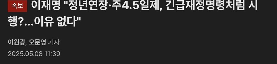 지리v비야디의 최소 계엄이 이거구나?_2.jpg