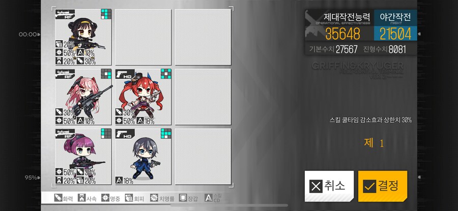 이번 주 개발교정훈련 (20~25%)_3.png