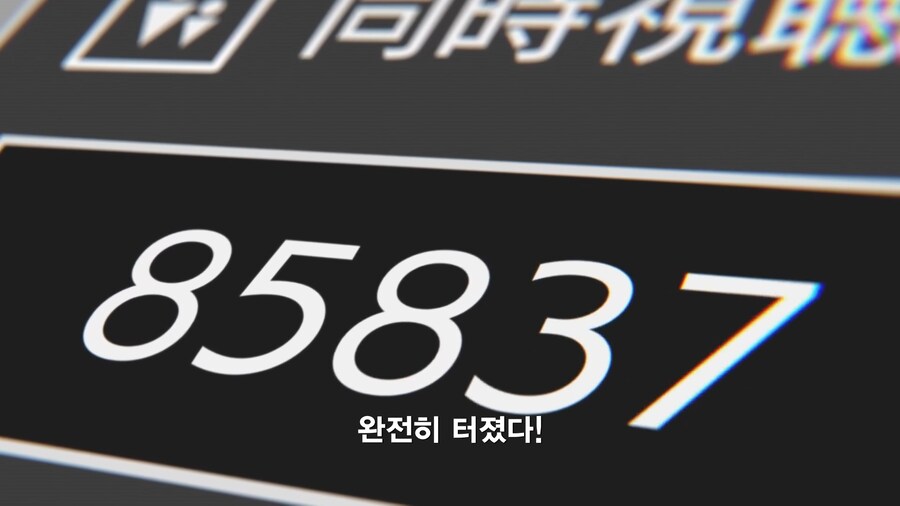 [토지마 탄자부로는 가면라이더가 되고 싶어] 어떤 스트리머의 최후(스포)_28.png