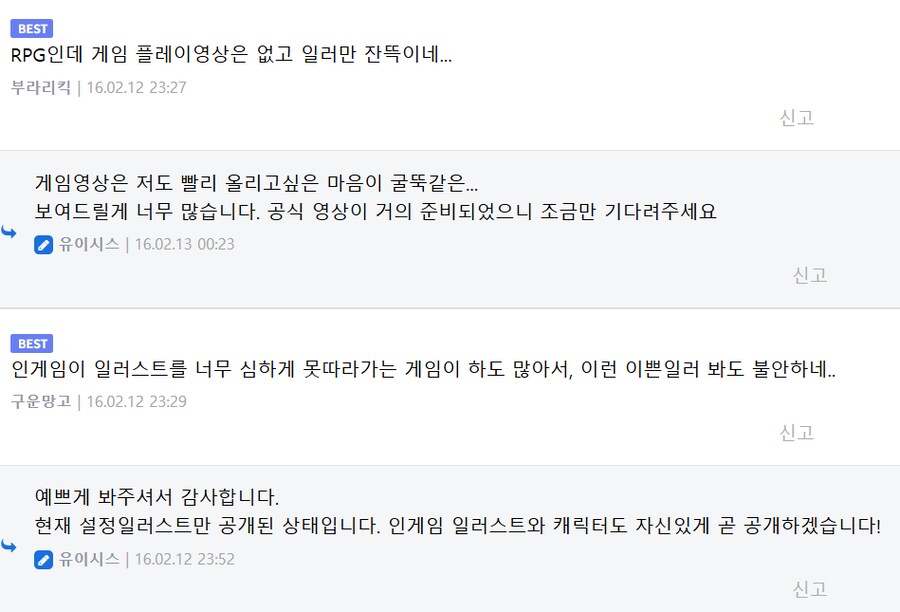 카제나)근데 코형석 루리웹 글들 보면 진심 씹덕이었음_2.png