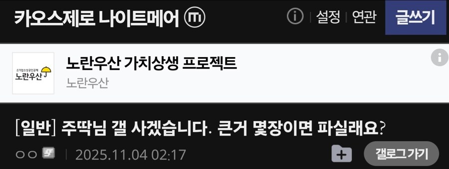 카제나) ???: 주딱님._1.jpg