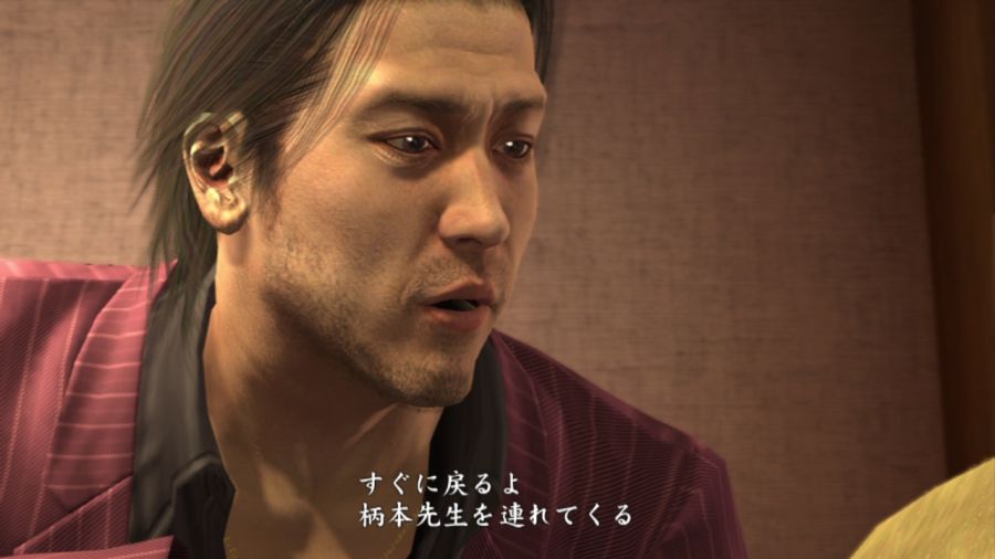 용과 같이 OF THE END_20.jpg