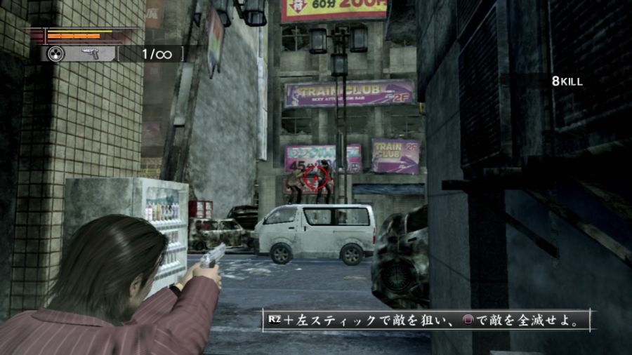 용과 같이 OF THE END_22.jpg