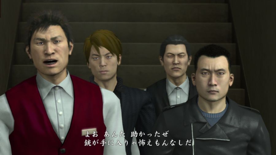 용과 같이 OF THE END_51.jpg