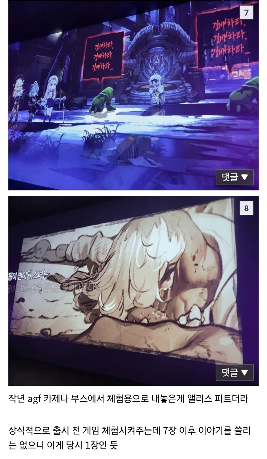 카제나) 형석씨 입벌구인가??_1.jpg