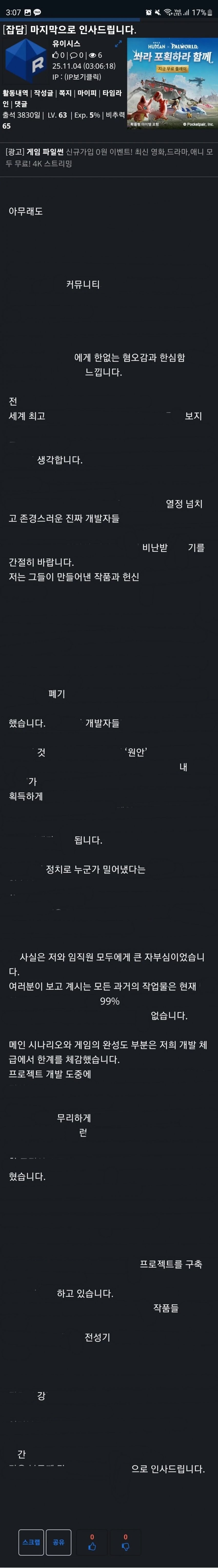 카제나)유이시스 입장글 요약_1.jpg