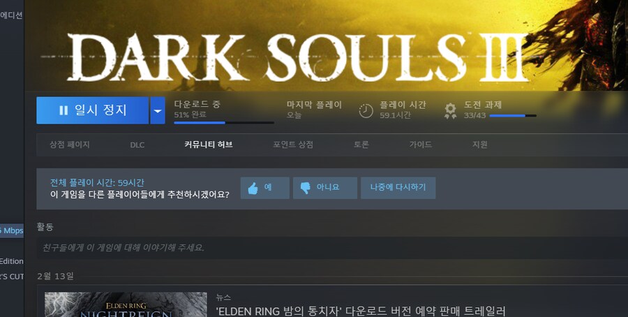 좀 쉬면서 충전하려고..._1.png