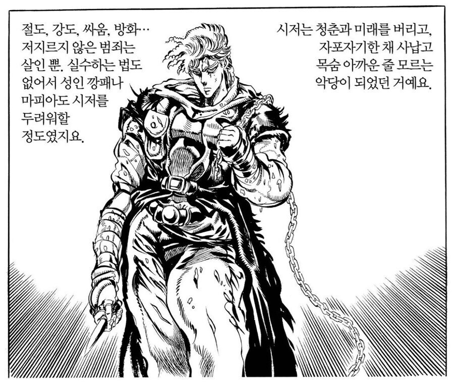 죠죠)시저는 그저 엇나갔을 뿐인 선량한 청년이었다._1.jpg