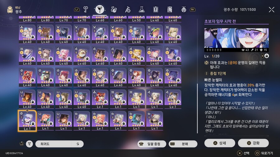 [자랑] 창고 상태_7.jpg