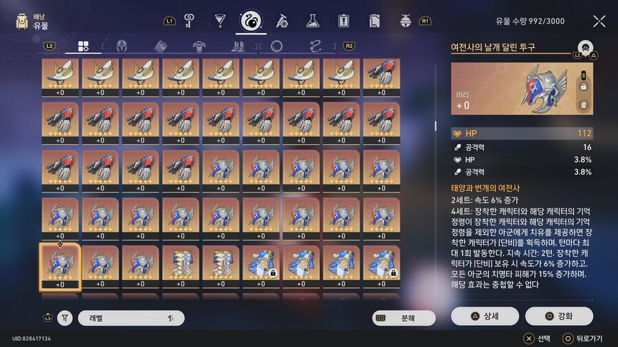 [자랑] 창고 상태_14.jpg