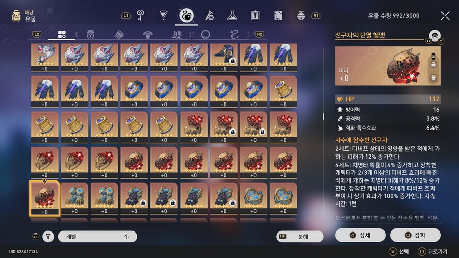 [자랑] 창고 상태_17.jpg