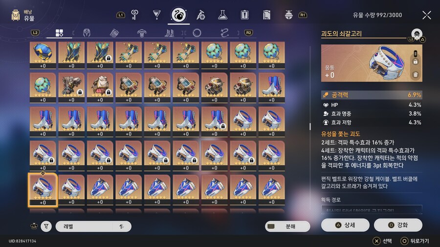 [자랑] 창고 상태_19.jpg