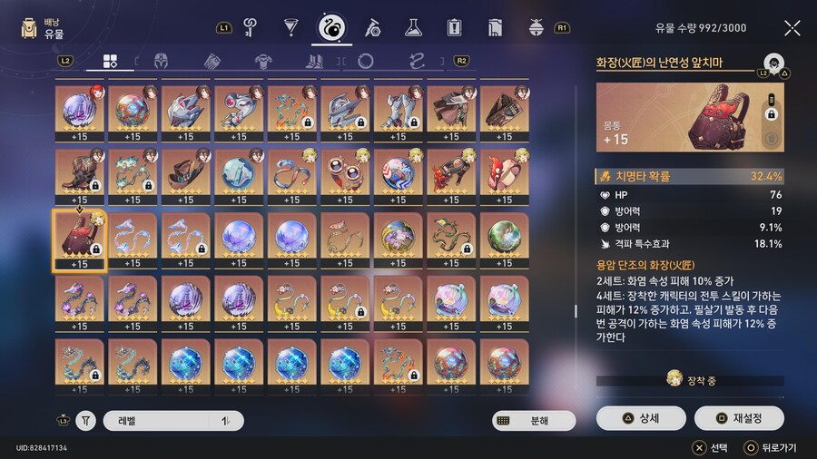 [자랑] 창고 상태_25.jpg