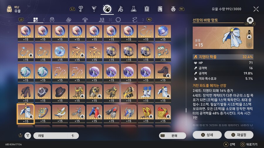 [자랑] 창고 상태_28.jpg