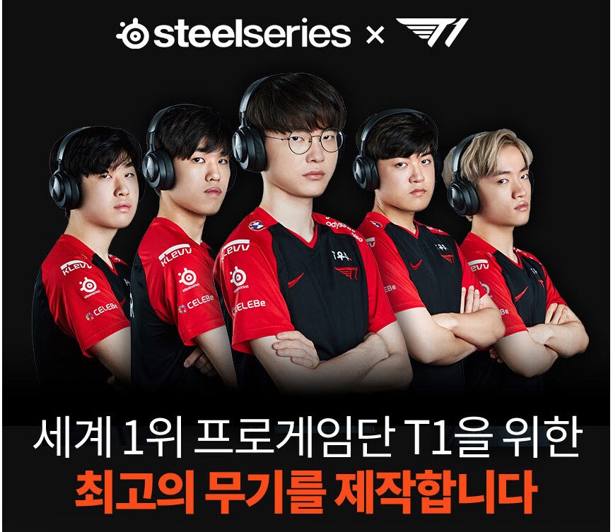 [지마켓] 스틸 Arctis Nova 7P 무선 헤드셋 [179490/무배]_2.png